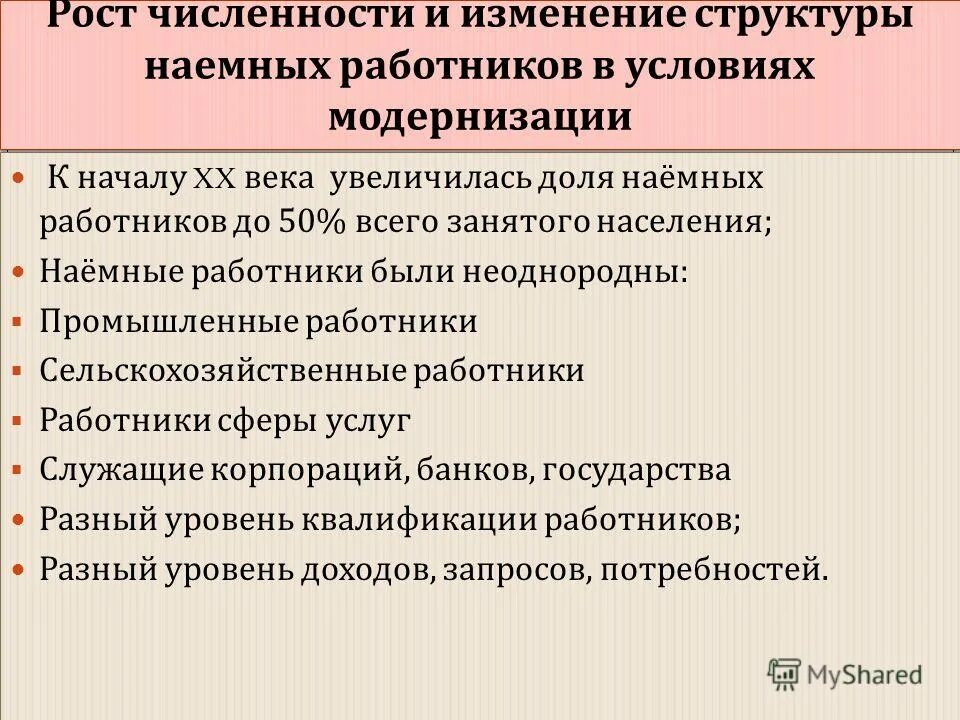 Что такое демократия. А. Демократическое движение какая сфера. Социал-демократическая идеология. Демократия признаки демократии.