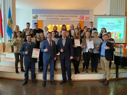 Гомель специальности