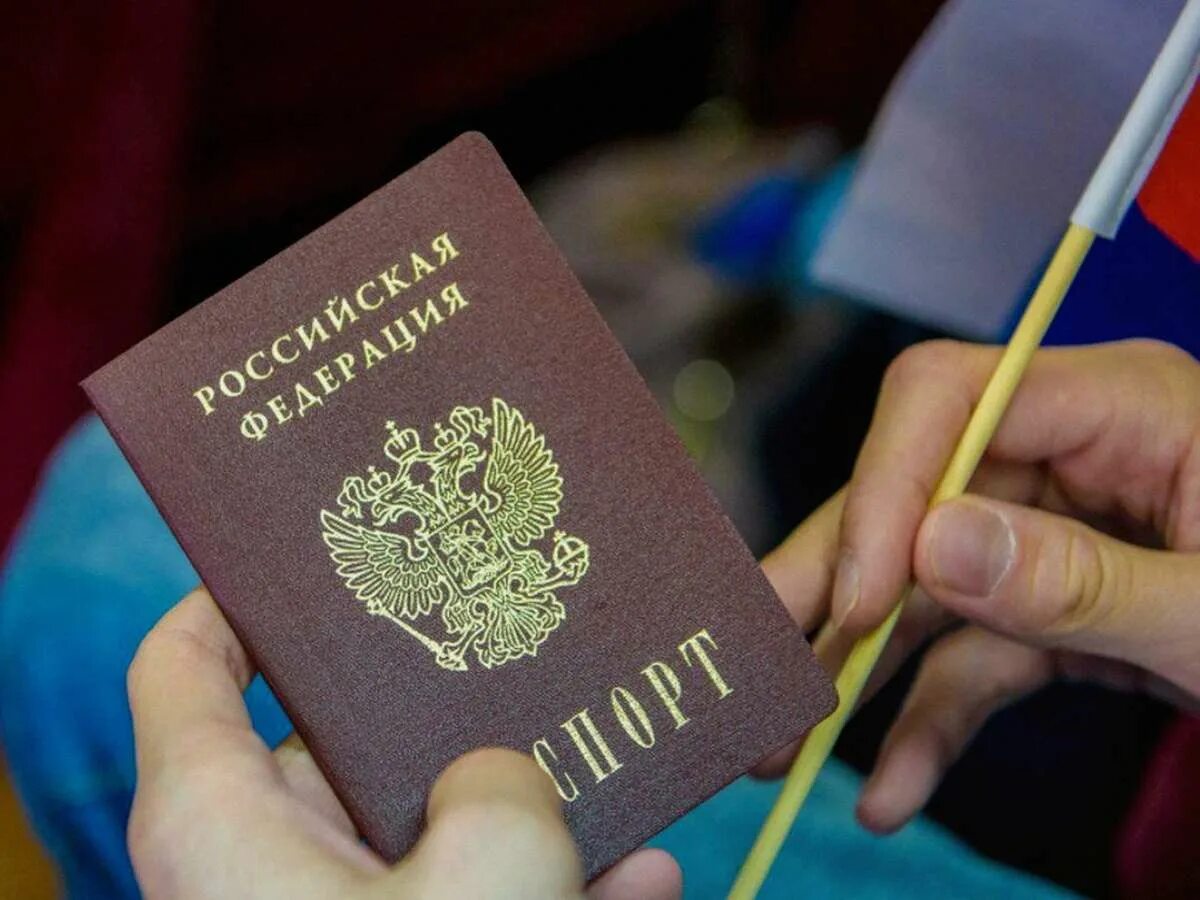 Где можно получить гражданство. Где можно получить гражданство