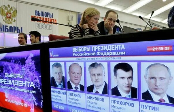 Выборы 2012. Вибири призидента Росси 2012. Выборы президента 2012. Выборы президента россии в красноярском крае