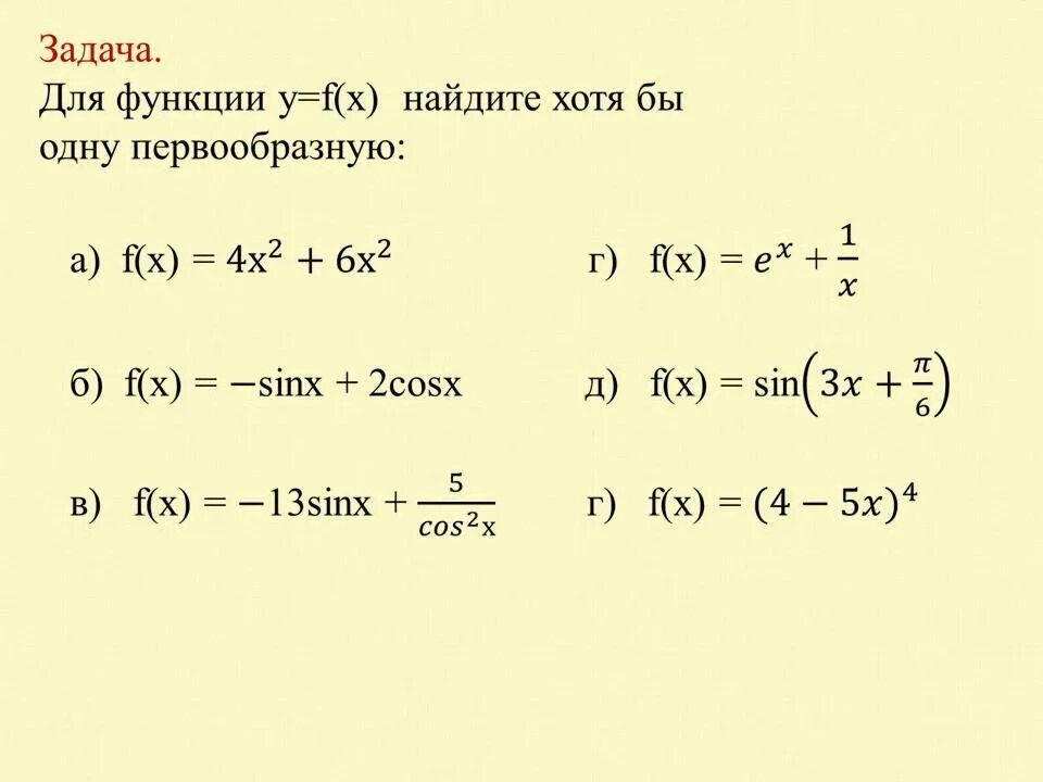 F 1 7 решить