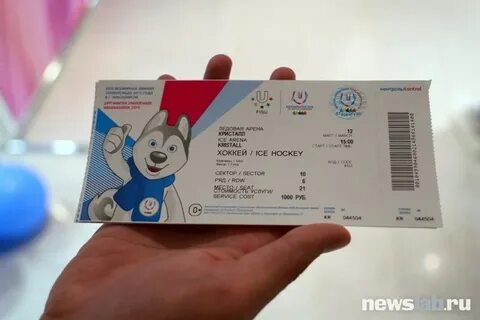 Спортивные билеты