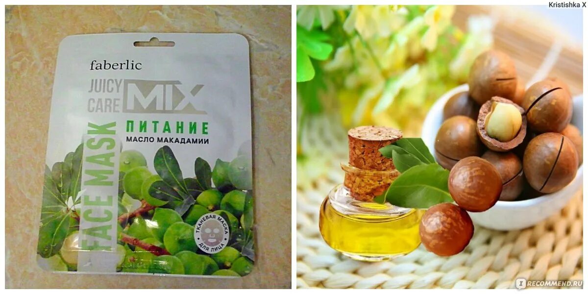 Macadamia natural oil deep repair masque. Маска для волос с маслом макадамии. Тканевая маска с макадамией. Органик шоп масло макадамии. Dr sante макадамия.
