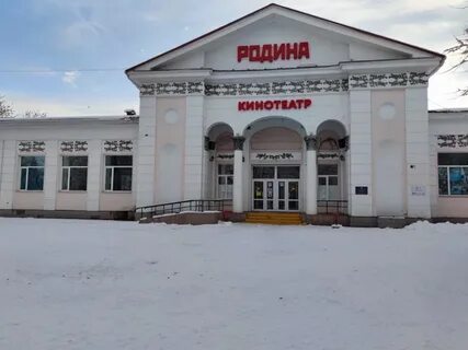 Кинотеатр биробиджан