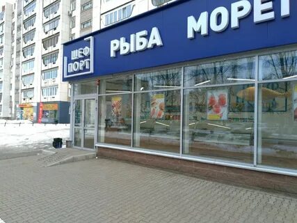 Магазины сипайлово уфа