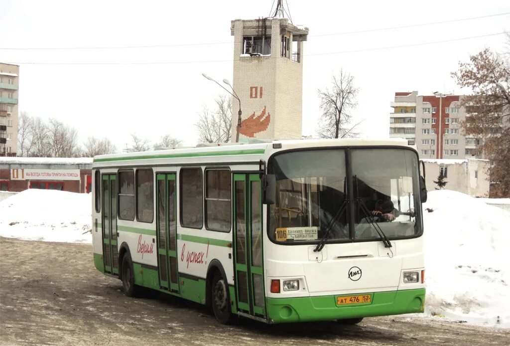 Автобусы дзержинск автовокзал. Дзержинск автовокзал. Автовокзал Дзержинск Нижегородская область. Автобус 106 Юрьевец Дзержинск. Дзержинск автовокзал 1995.