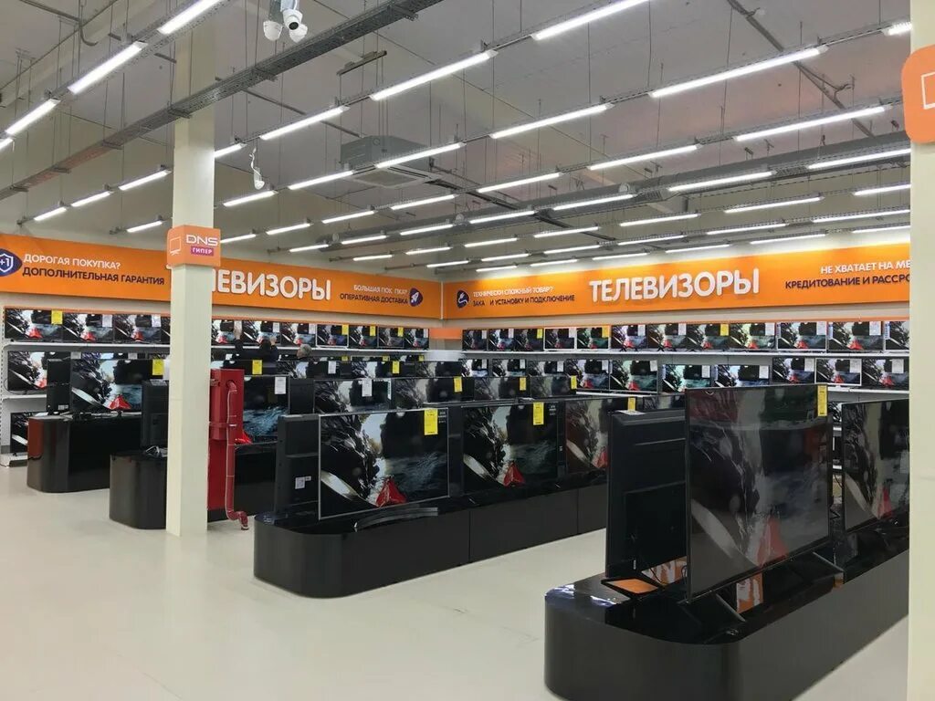 Днс славгород алтайский край каталог товаров. Dns мега омск. Dns в славгороде алтайский край квадрокоптер. Магазин техники днс. Dns сысерть.