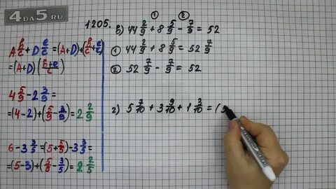 4 класс математика страница 79 номер 355