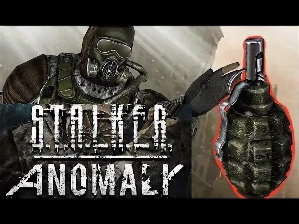 Stalker anomaly skills. Гранаты сталкер. гравитационная аномалия сталкер. скадовск stalker anomaly.