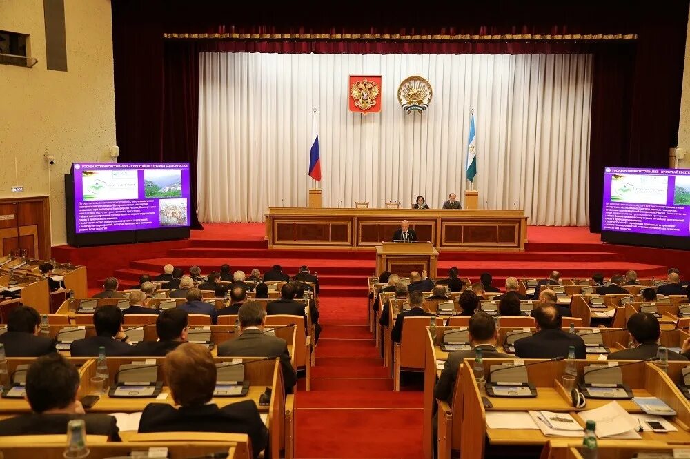 Парламент Республики Башкортостан. Государственное собрание Курултай Республики Башкортостан изнутри. Депутат Госсобрания Курултая РБ. Курултай Башкортостана заседание. Сайт госсобрания башкортостана