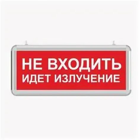 Иди зайди