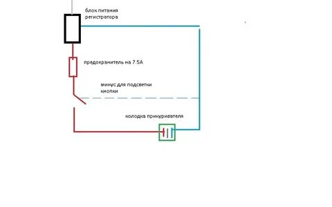 Схема прикуривателя