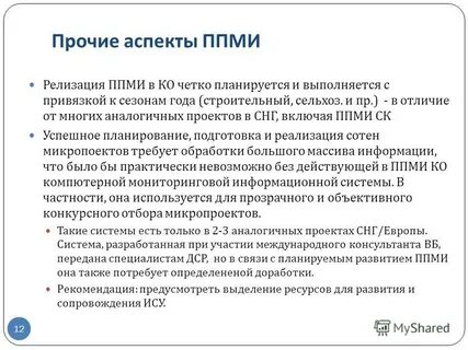 Передано специалисту