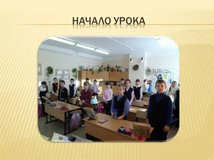 Презентация жизнь школы
