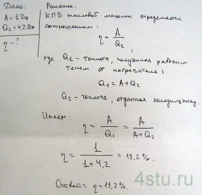 29 1 решение