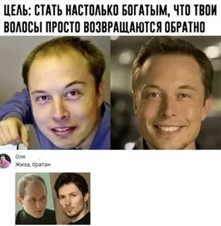Человек богат настолько