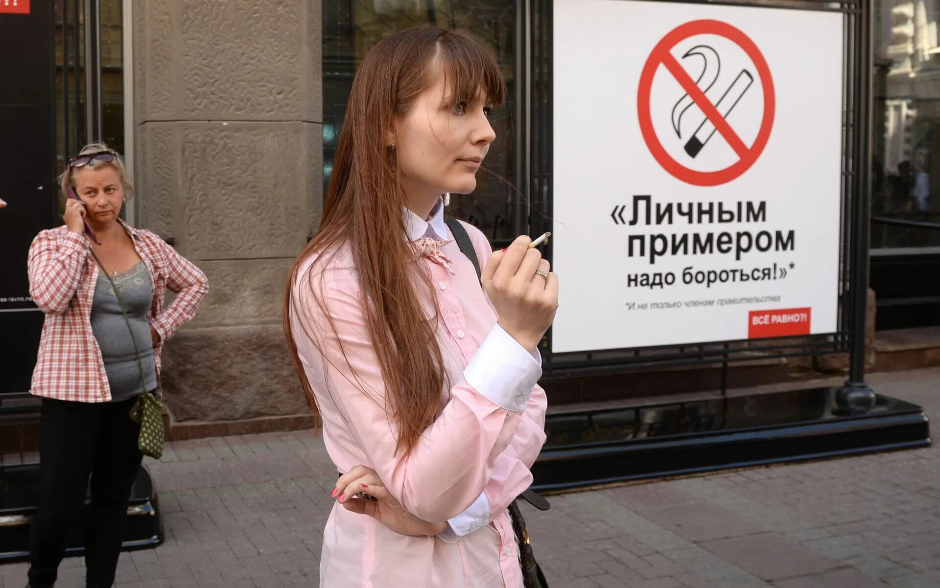 Что курило девочка