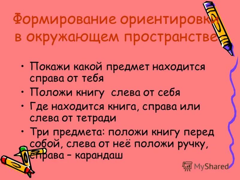 Описание преступника ориентировка. Фоторобот розыск. Фоторобот ориентировка. Внимание розыск ориентировка. Ориентировка на розыск.