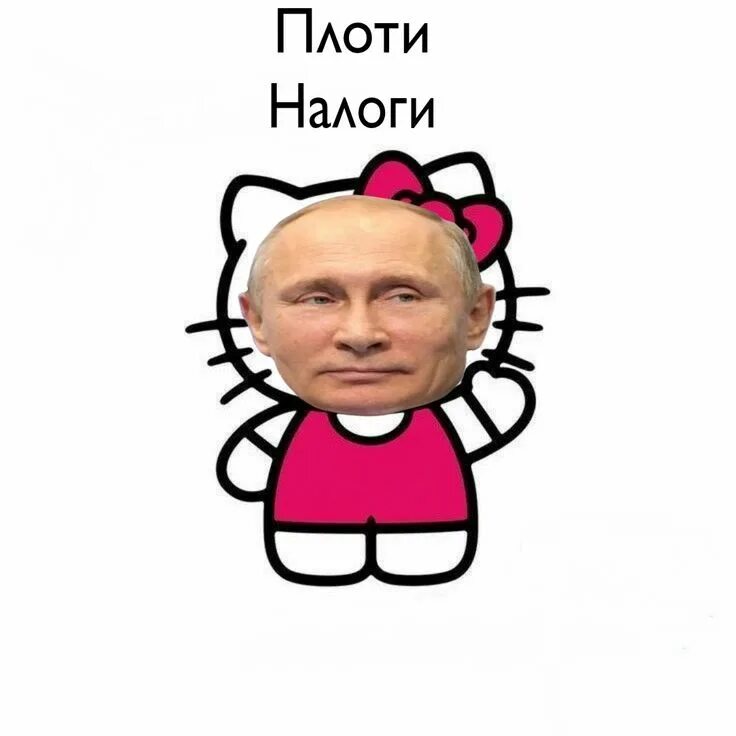 Говорят плоть. Говорят плоть
