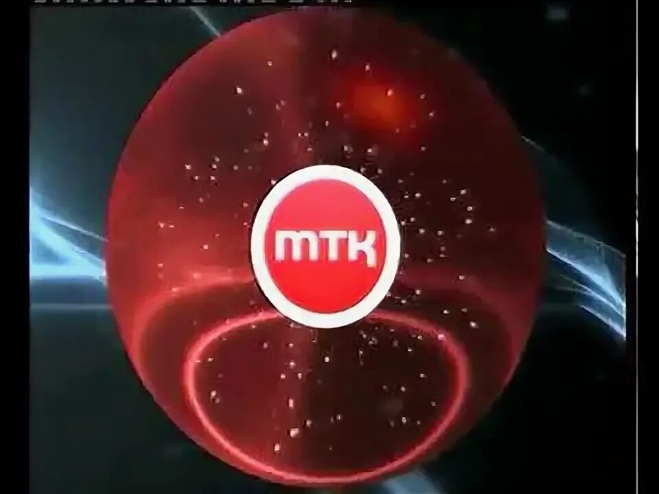 ТНТ 4 БСТ. МТК-видео. ТНТ БСТ 2019. ТНТ Магадан. Магадан тнт эфир