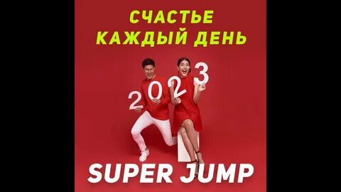 Что такое супер