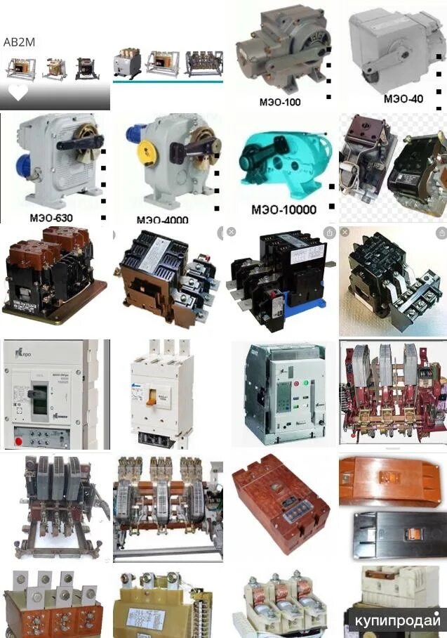 Автоматический выключатель пускатель. Автоматический выключатель с реле. Автомат пускатель. Приёмка автоматов реле пускателей. Расценка на монтаж контактора.