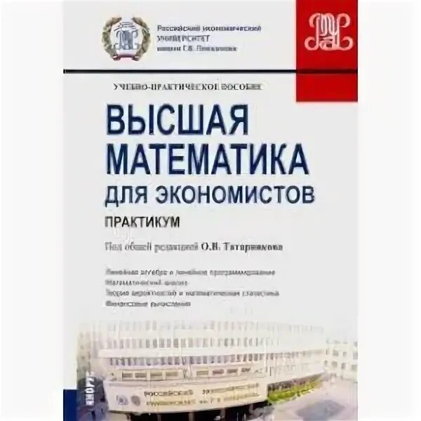 Содержание практикум. Содержание практикум