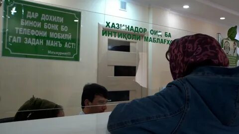 Алиф банк курс рубля в таджикистане