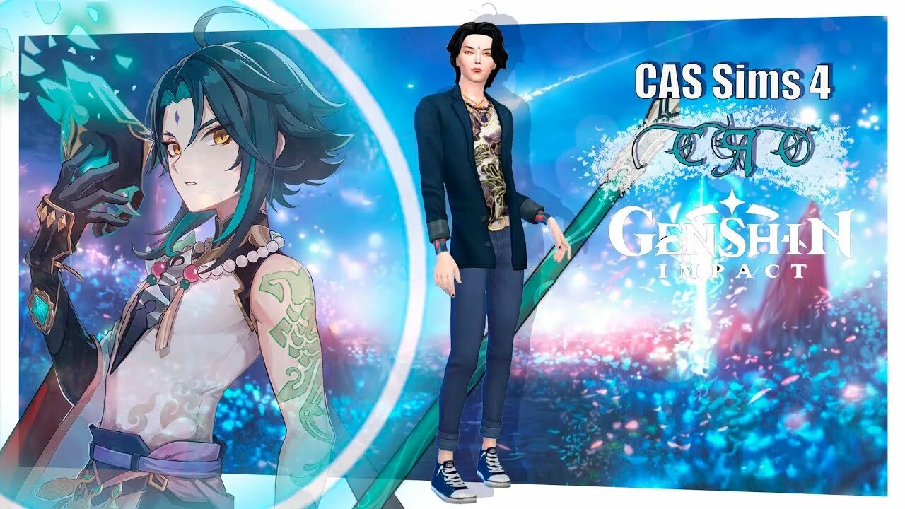 Симс геншин. Моды симс 4 геншин. Одежда персонажей геншин импакт. Симс 4 геншин импакт. Симс 4 сяо геншин импакт.