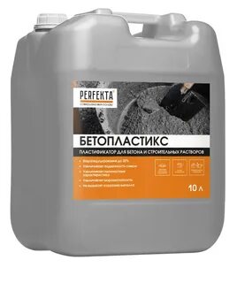 Бетон 10 кг