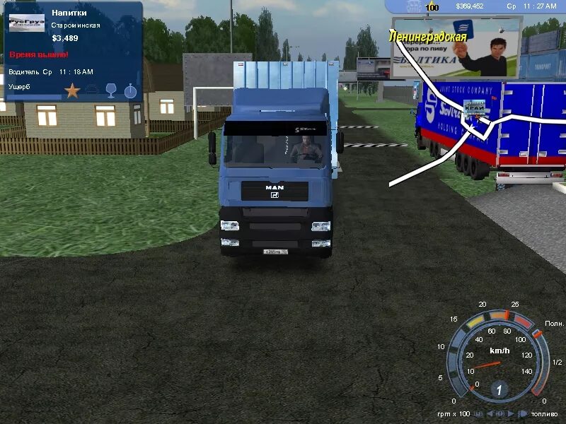 18 wheels of steel pedal to the metal ufo прицеп. 18 wheels of steel пыль дорог. 18 стальных колес антология. 18 стальных колёс кубанское раздолье камаз 54115. 18 wheels of steel украинские просторы.