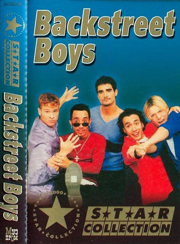 Backstreet boys аудиокассета. Star collection Музпром. Звезды 2000 музыка. Freestar Collective. 2 star collection