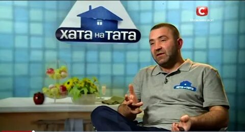 Папа попал