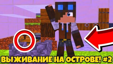 Карта эдисона и кати
