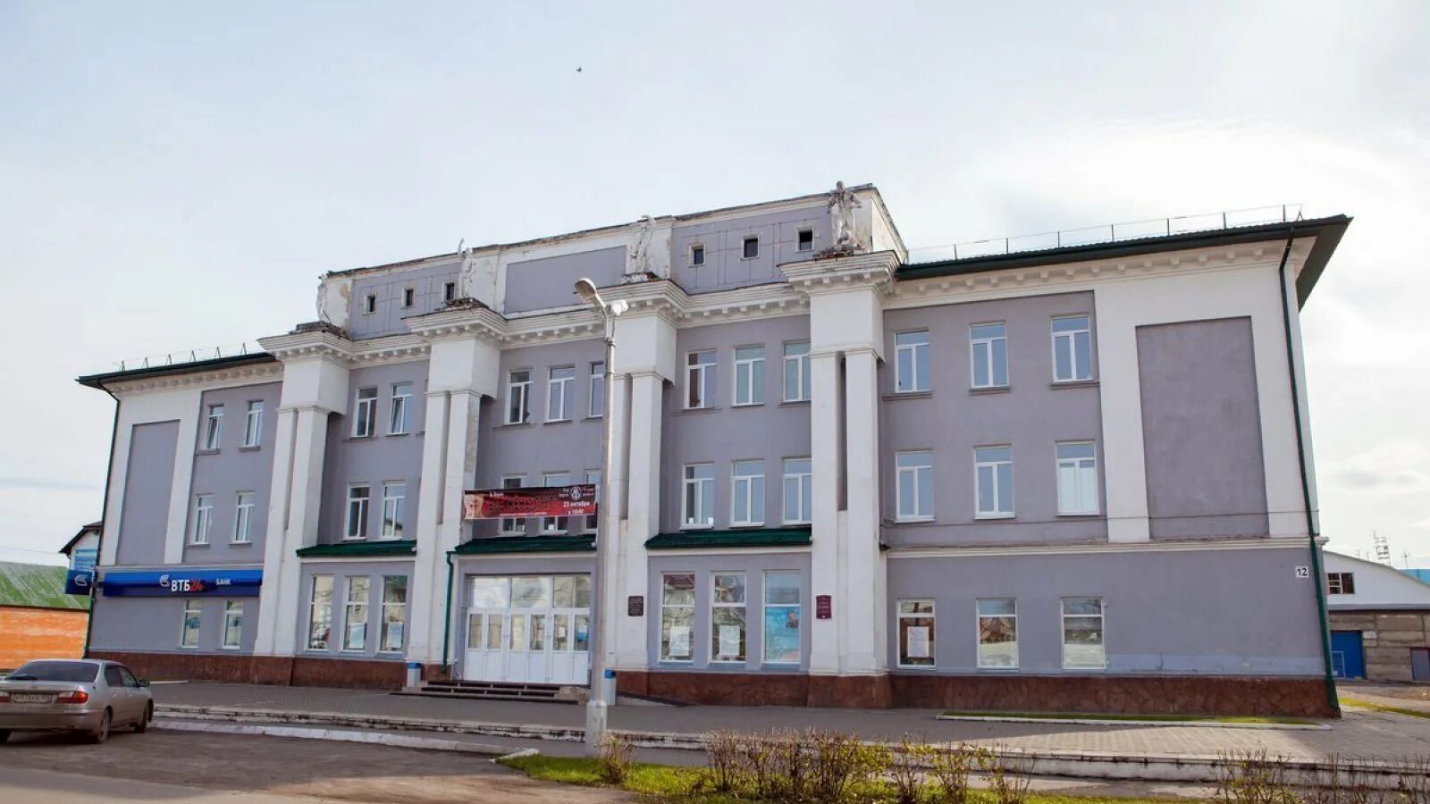 Сообщение о боготоле. Сообщение о боготоле. Старый боготол красноярский край. Индекс боготола красноярского. Индекс боготола красноярского.