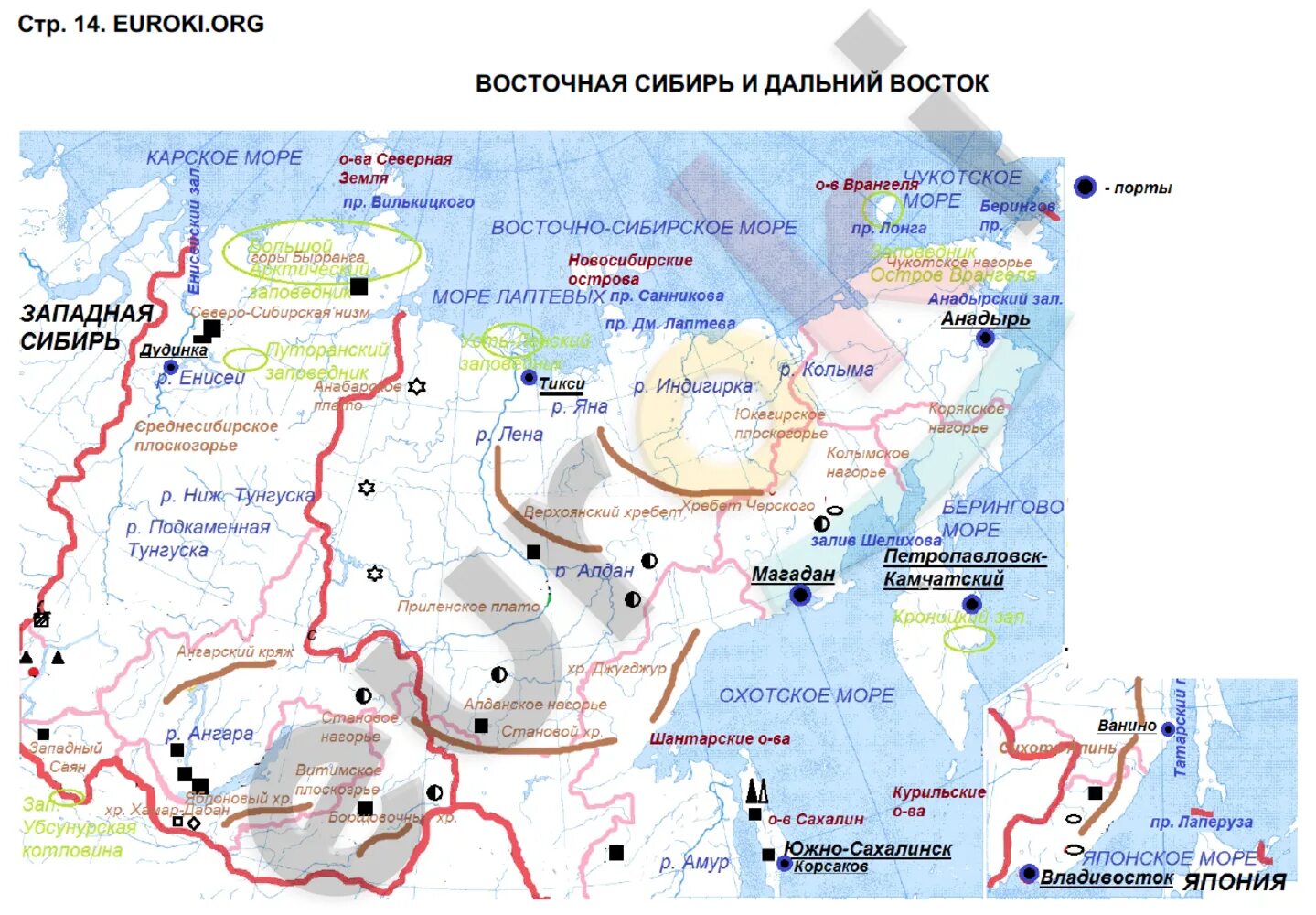 География контурные карты Восточная Сибирь и Дальний Восток.