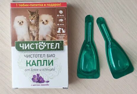 Капли чистотел для кошек отзывы