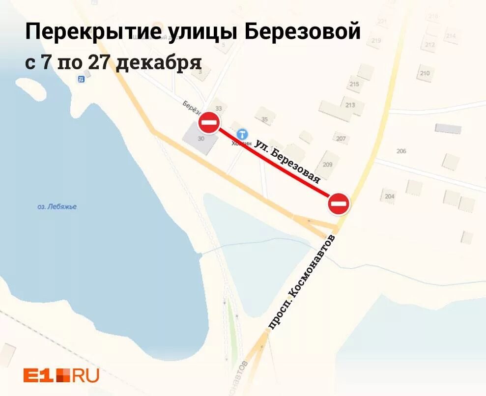 Освободи проезд. Освободи проезд