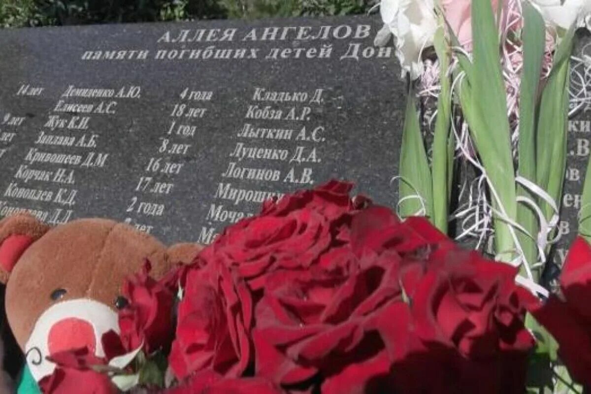 Дети донбасса список. Аллея ангелов на донбассе. Аллея ангелов в донецке. В донецке аллея аллея ангелов. Дети донбасса список.