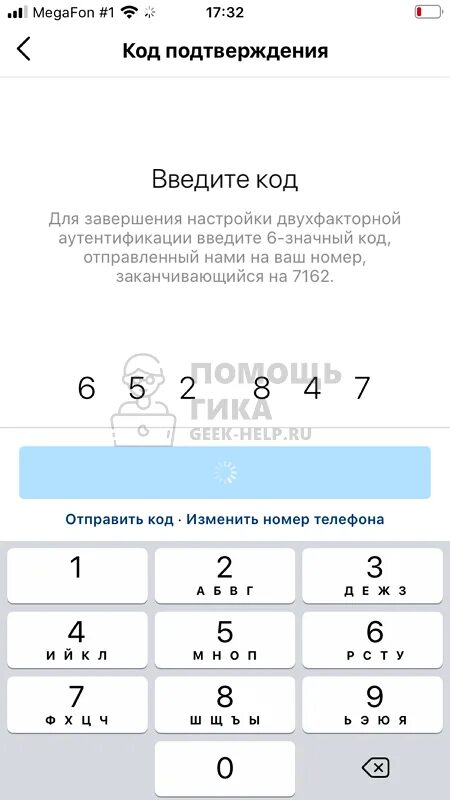 Сгенерированный вашим приложением
