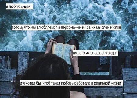 Слова песни мысли