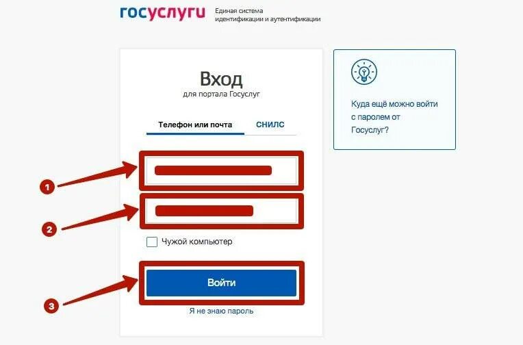 Обжаловать постановление ГИБДД через госуслуги. Оспорить штраф ГИБДД через госуслуги. Оспорить штраф ГИБДД С камеры через госуслуги. Госуслуги обжаловать штраф ГИБДД. Как обжаловать штраф с камеры через госуслуги