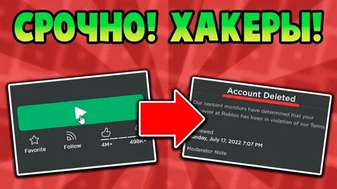 Что делать если забанили в плейсе