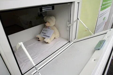 Бейби бокс