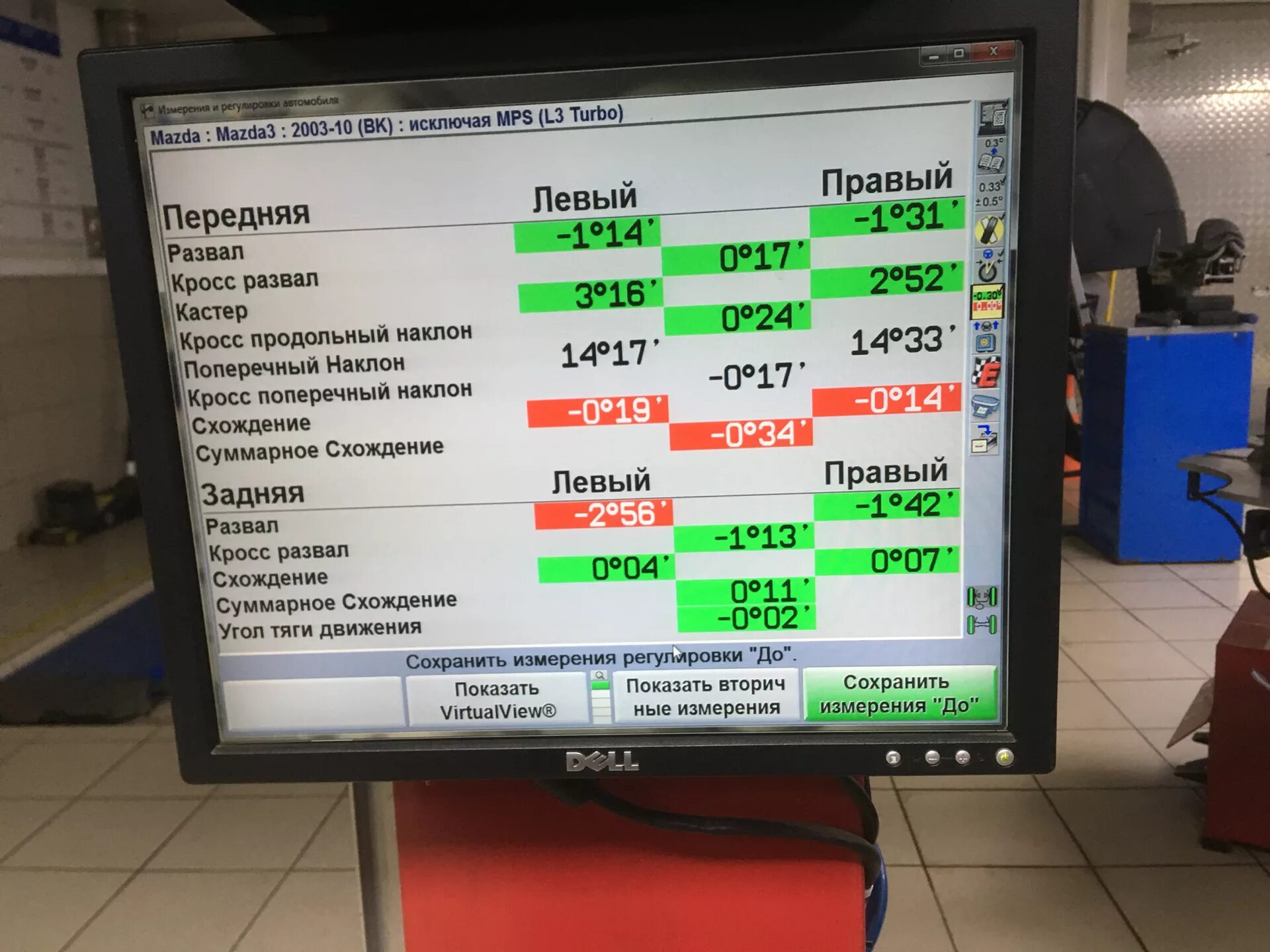 Сход развал мазда. Углы развала мазда 3. сход развал мазда 3 bk. мазда 3 бк на развале. схождение мазда 3.