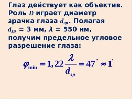 Угол предел