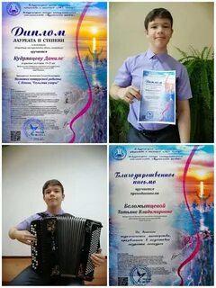 Конкурс я музыкант грязи