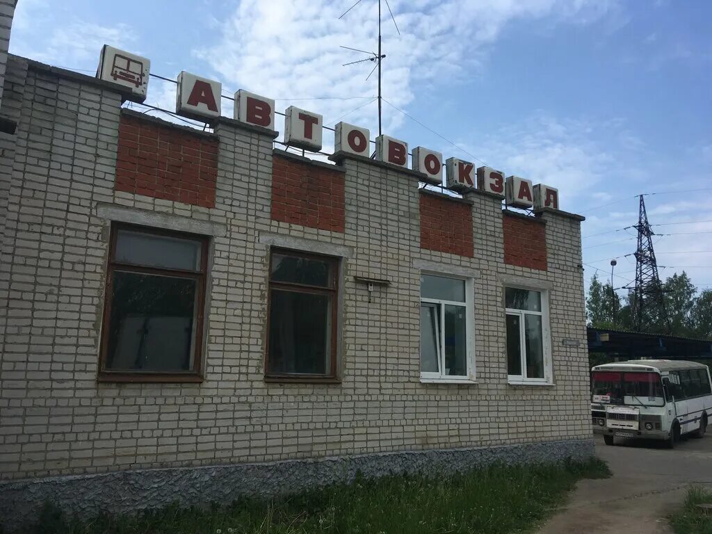 Подслушано чкаловский. Автостанция город Чкаловск. Чкаловск город в Нижегородской области. Автовокзал Чкаловск Нижегородской области. Ванисово Нижегородская область Чкаловск.