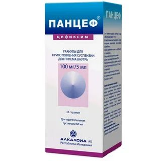 Панцеф 400 до еды как принимать