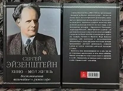 Пример из жизни воспоминания